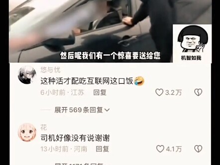 Hanya orang yang berbakat yang pantas makan dari internet