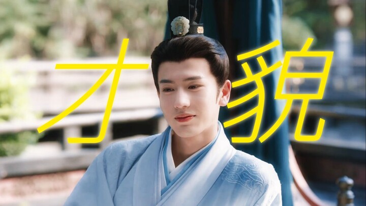 Inilah sosok menantu kekaisaran dari dua kehidupan yang benar-benar bisa meyakinkan penonton! Pada u