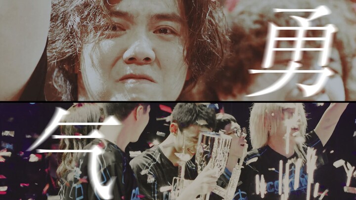 This is the esports drama I’ve been waiting for!!! [CrossFire | Lu Han x Wu Lei]