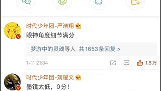 文文拔牙，肿成蜡笔小新