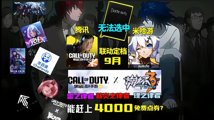 Tidak bisa dipilih? Kolaborasi antara Cyber ​​Jackie Chan dan Call of Duty: Mobile dengan Honkai Imp
