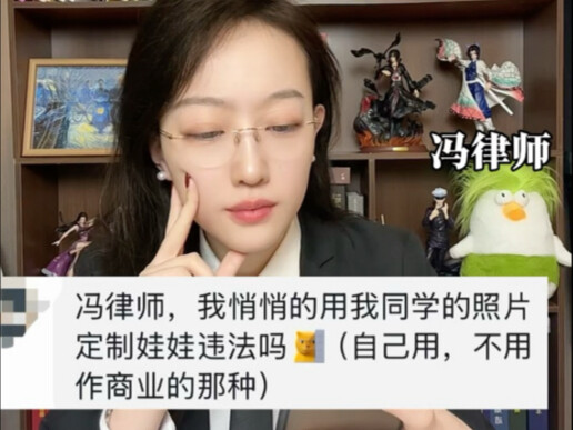Tôi đã lén lút dùng ảnh của bạn cùng lớp để tùy chỉnh búp bê cho mục đích sử dụng của riêng mình. Nế