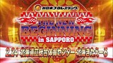 [NJPW] THE NEW BEGINNING in SAPPORO - Night 2 (ENG) | February 24, 2024