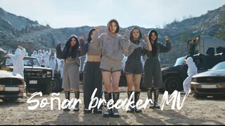 Soñar ( breaker) MV - nmixx