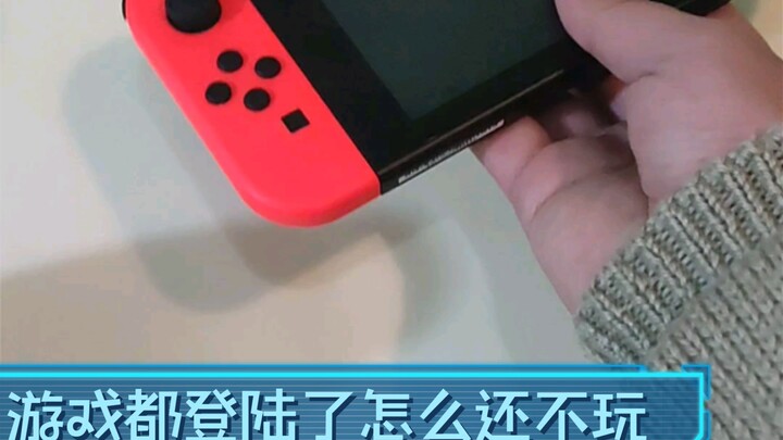 เฮ้ๆ อาฮ่าฮ่าฮ่าฮ่า สวิตช์เวอร์ชันจีนมาแล้ว!