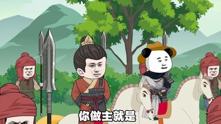 39卧牛山决战