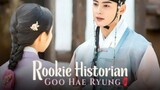 Rookie Historian Goo Hae Ryung Episode 13 English Sub