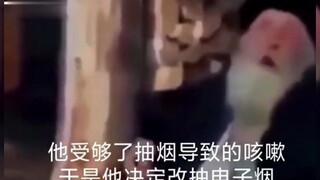 电子咳嗽