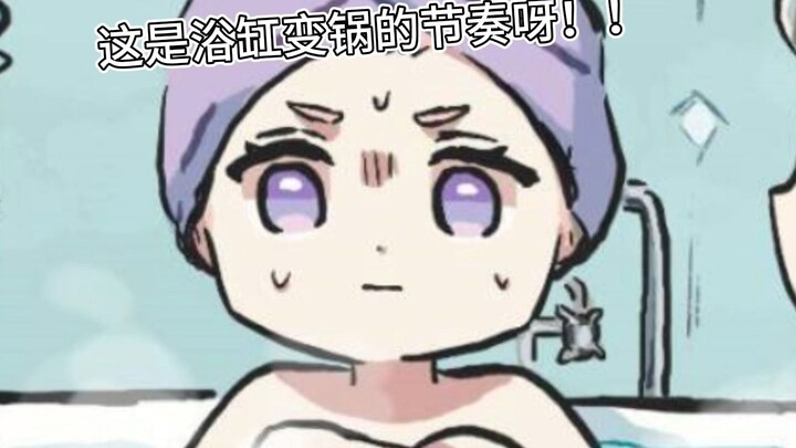 ซินไห่: ช่วยด้วย! ตอนนี้ฉันตื่นตูมมาก【นักวาด: xinzoruo】