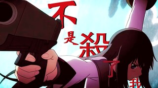 我要你看穿我不是杀了我【魔法少女小圆】