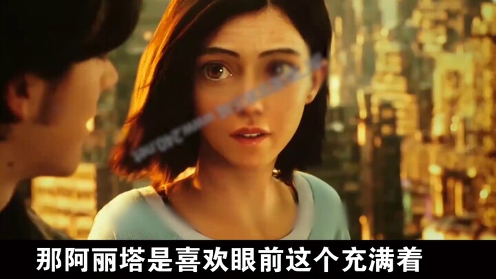 [Catatan Film] Apakah Anda mengeluh bahwa "Alita: Battle Angel" adalah film yang buruk? Luangkan wak