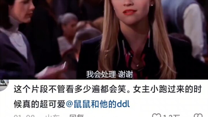 That last line almost had me cracking up—she’s got seriously next-level observational skills. This d