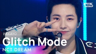 NCT DREAM(엔시티 드림) - Glitch Mode(버퍼링) @인기가요 inkigayo 20220417