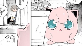 擅长哄孩子睡觉的胖丁