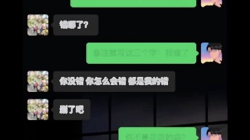 You’re getting way too into it.