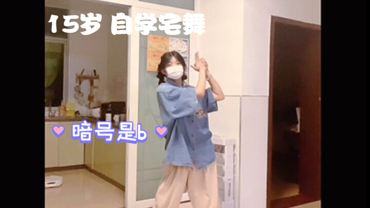 Kodenya adalah b!!! Lagu pertama yang saya coba mainkan (˶˚  ᗨ ˚˶) Ada saran nggak nih? Rasanya inti