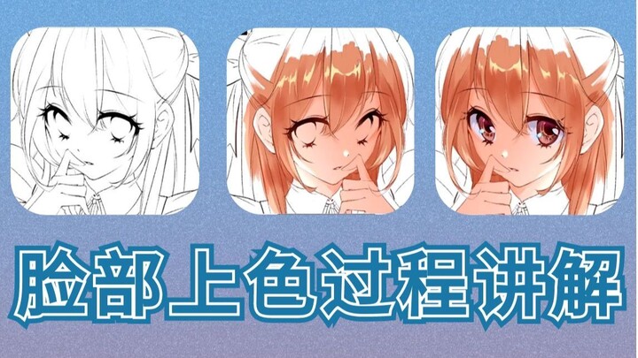 الطريقة الأكثر شيوعًا حاليًا للتلوين في الرسم