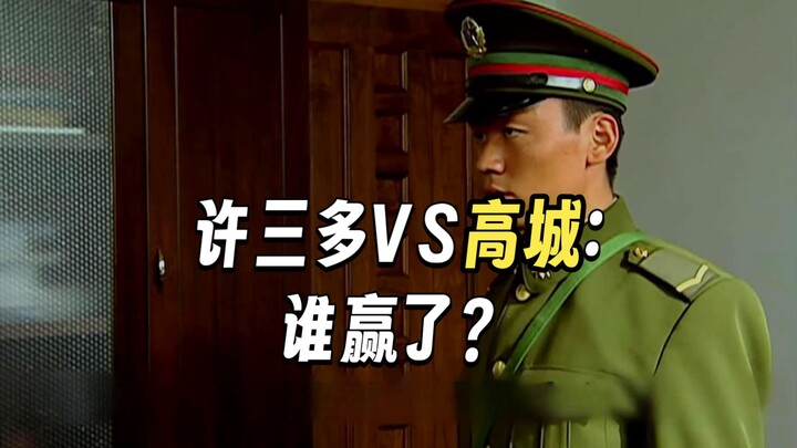 Xu Sanduo returned to the Steel Seventh Company by building a road, while Gao Cheng had already one 