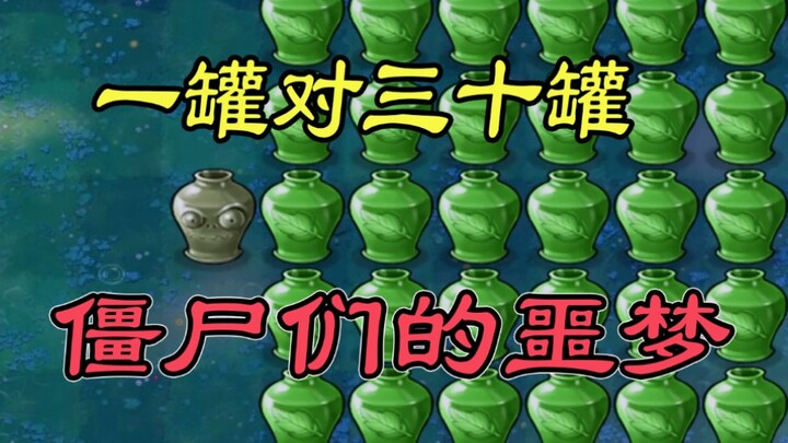 Chỉ cần một lon là đánh bại toàn bộ zombie!