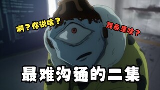 漏壶：憋说方言辣😰听不懂啊❗魂淡❗⚡