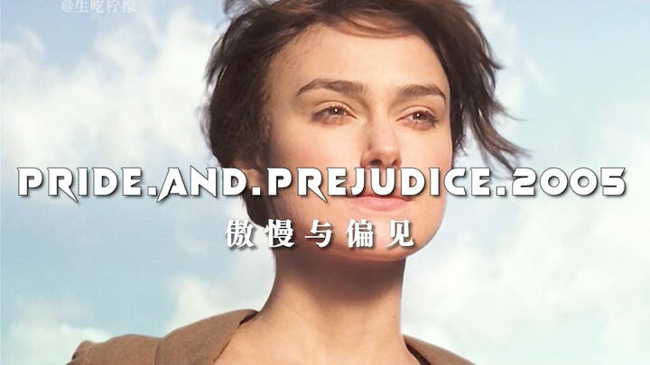 “Tình yêu là ánh bình minh sau khi gạt bỏ sự kiêu ngạo và định kiến”