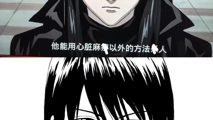 Biar kutebak, aku pernah lihat Nanami Naomi di mana, ya? Ternyata rambut palsunya itu adalah Nanami 