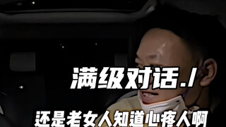 A mouth coated with honey