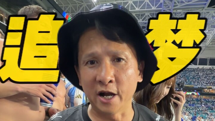 ตามล่าฝัน! ให้ทั่วโลกได้ยินเสียงแห่งคาบูเวร์ดี