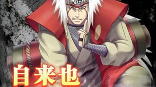 火影四大遗憾之一 自来也之死