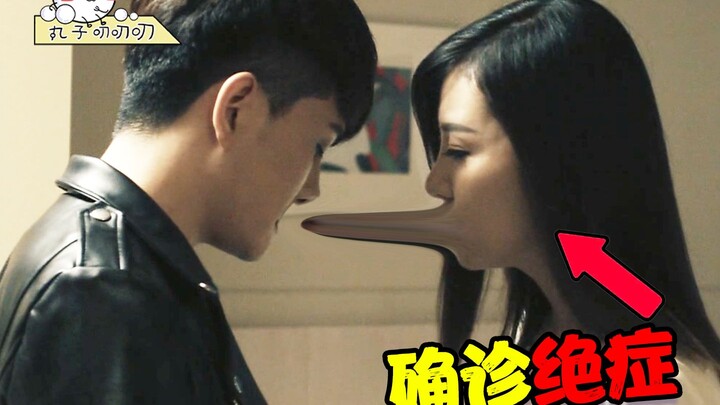 Weird Girl: After Being Diagnosed, She Started Fighting with Her Boyfriend Right in the Hospital… Do