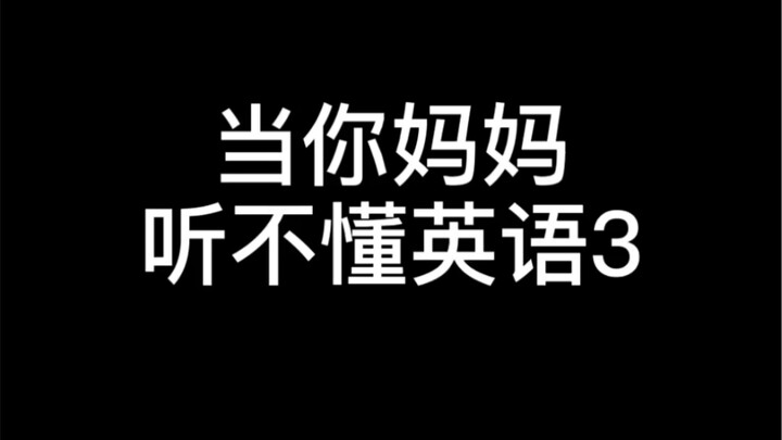 Hampir ketahuan nih!