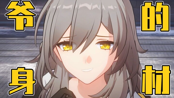 Cực “cẩu huyết”! Cùng xem trong Genshin Impact và Star Rail, ai là ông chú vạm vỡ nhất!