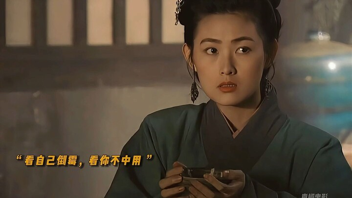 “Granny Wang: A true hero never gets a good wife—only scoundrels marry celestial maidens!” #Water Ma