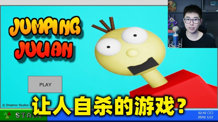 How could a seemingly cute game from the 1998 operating system secretly drive players to suicide?