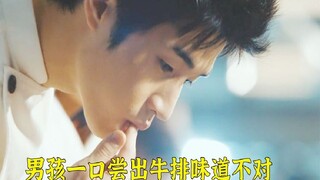 民间厨神假扮成傻小伙参加比赛，结果一道菜直接惊呆所有人！