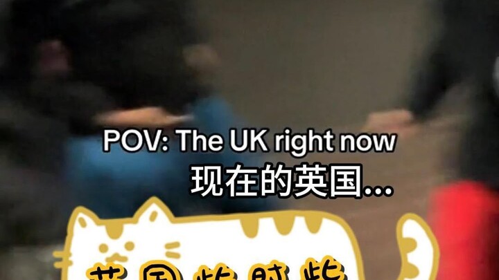 ลมพิศม์แห่งสหราชอาณาจักร ณ เวลานี้ ช่างชวนให้หลงใหล~