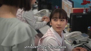 ฮิมาวาริ ซีซั่นสอง ตอน 6