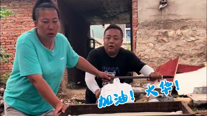 أول خطوة هي الأصعب! تشجّع يا داهوا!