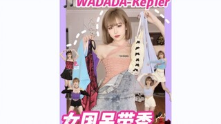 Girl group suspender show! Dance and cross-dressing ~ realize the freedom of sweet and spicy suspend