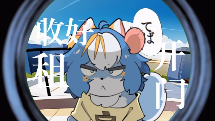 【MEME｜OC】🦊🫵