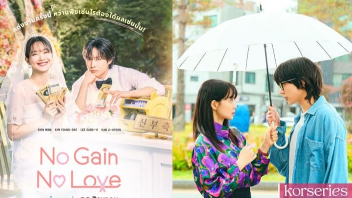 No Gain No Love S1 Ep1. 2024 Hindi Dubbed Kdrama