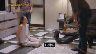 Dong Dok Mai (2023) Episode 13