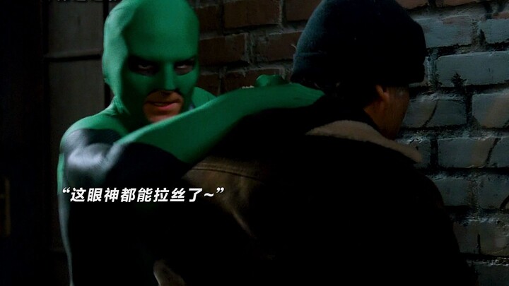 After being bitten by a mutant dragonfly, he transformed into the superhero "Dragonfly Man" to save 