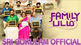 FAMILY படம் tamil movie HD New 2025