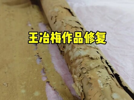 Hari ini memperbaiki karya lukisan tradisional Tiongkok oleh Guru Wang Yemei, hasilnya cukup bagus s