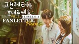 Fanletter, Please E4 | English Subtitle | Romance | Korean Drama