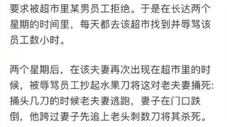 So seriously, don't mess with nice people!!!