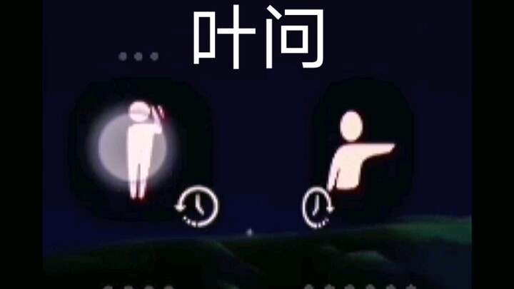 จะกลายเป็นเย่ เหวินได้อย่างไร?