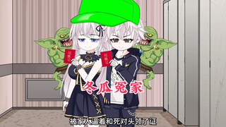 被家人逼着和死对头领了证，新婚那晚，她炫耀着腿上的黑丝