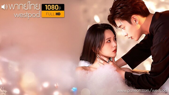 หลี่เคออี้ | ร้ายสลับรัก | พากย์ไทย